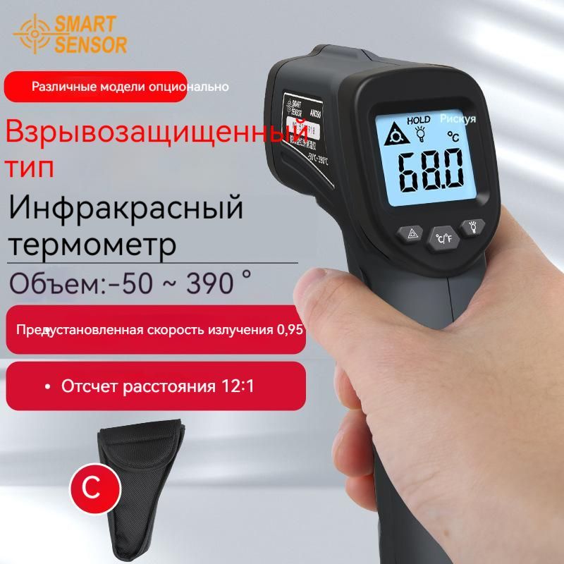 Высокоточный Термометр Бм 10 Купить В Пензе