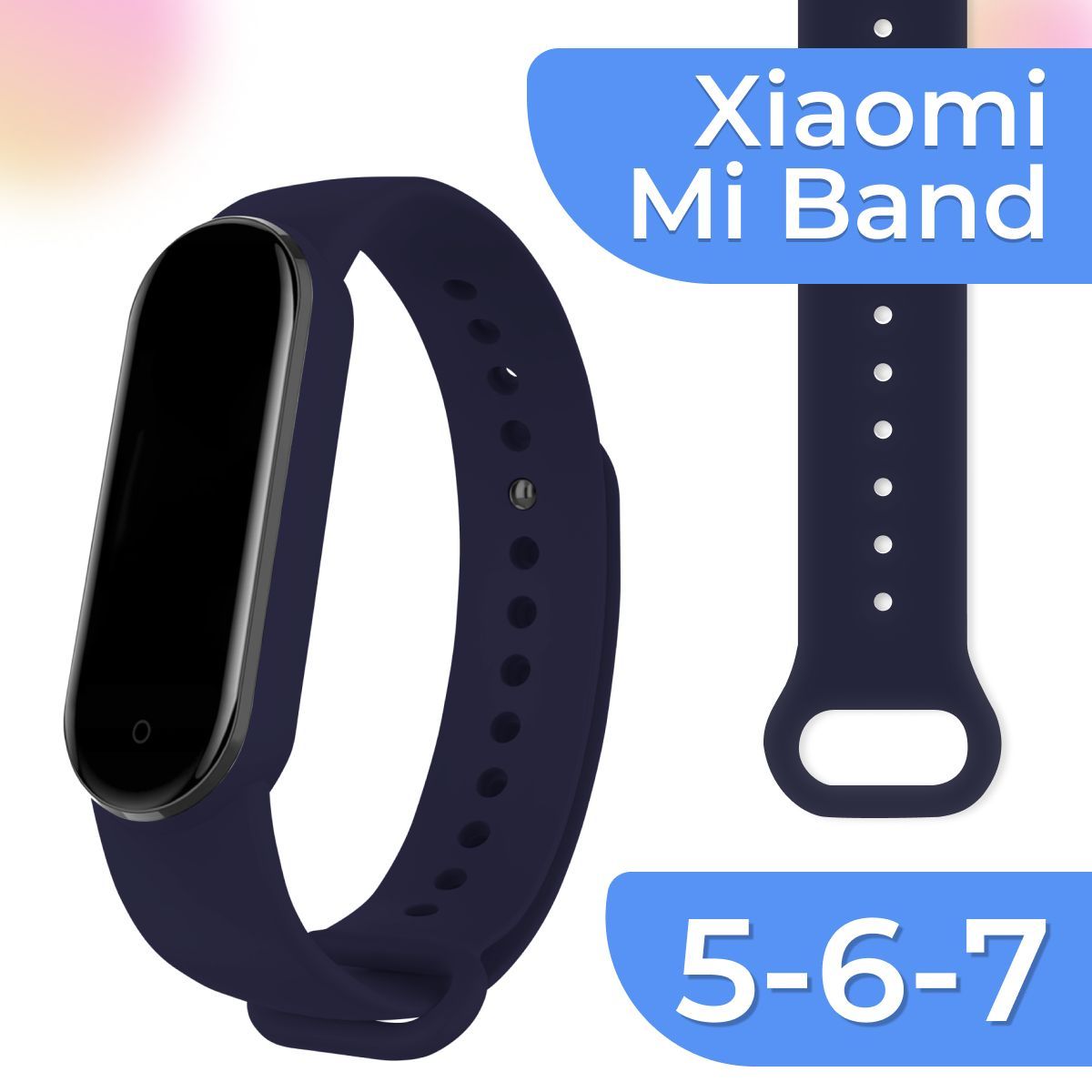 Силиконовый спортивный ремешок на руку для Xiaomi Mi Band 5-6-7 (Sport Band) / Резиновый сменный ремень на Сяоми Ми Бэнд 5-6-7, Темно-Синий