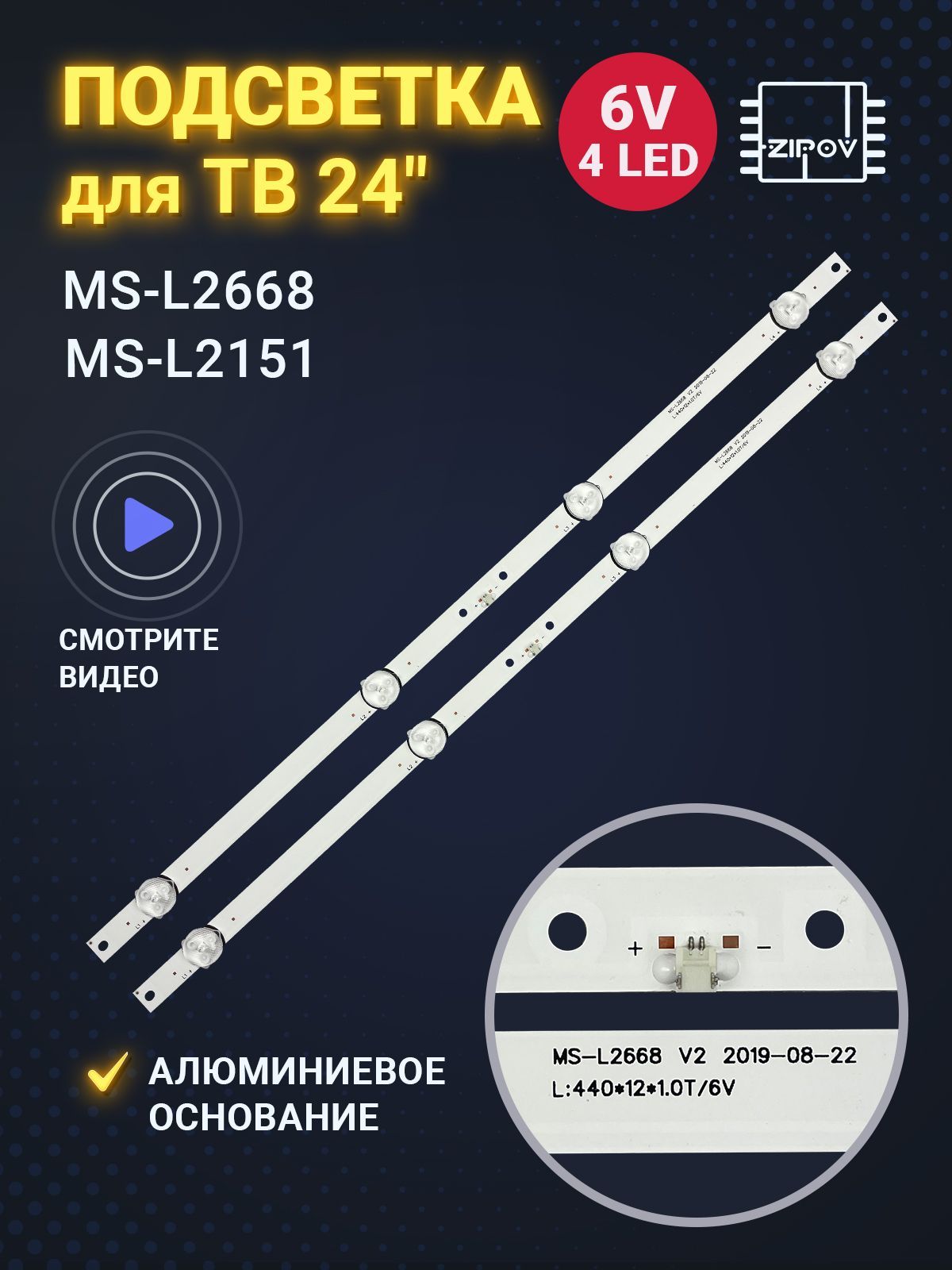 Nvx 39h211ms Подсветка Купить На Алиэкспресс