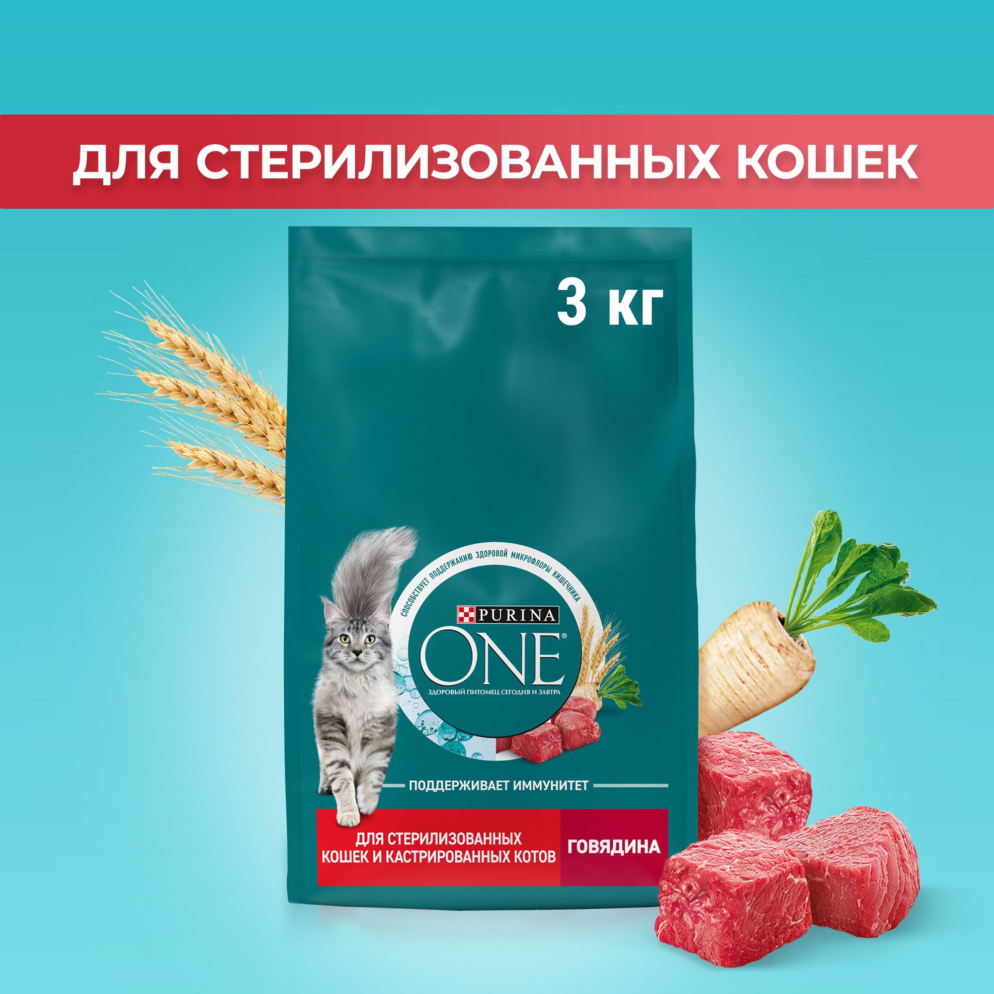 Purina ONE — купить товары Purina ONE в интернет-магазине OZON
