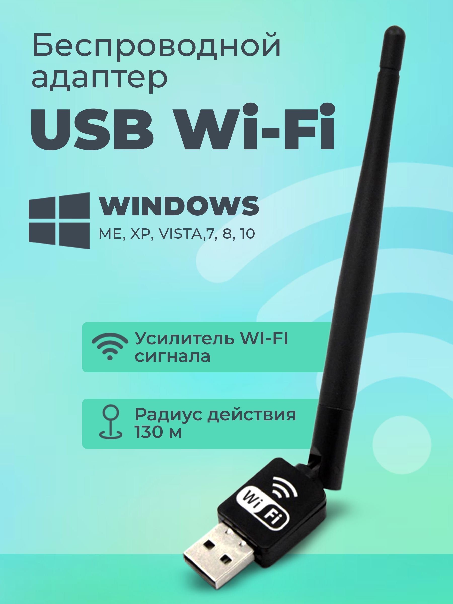 Компьютер не видит Wi-Fi адаптер, и адаптер не видит сети