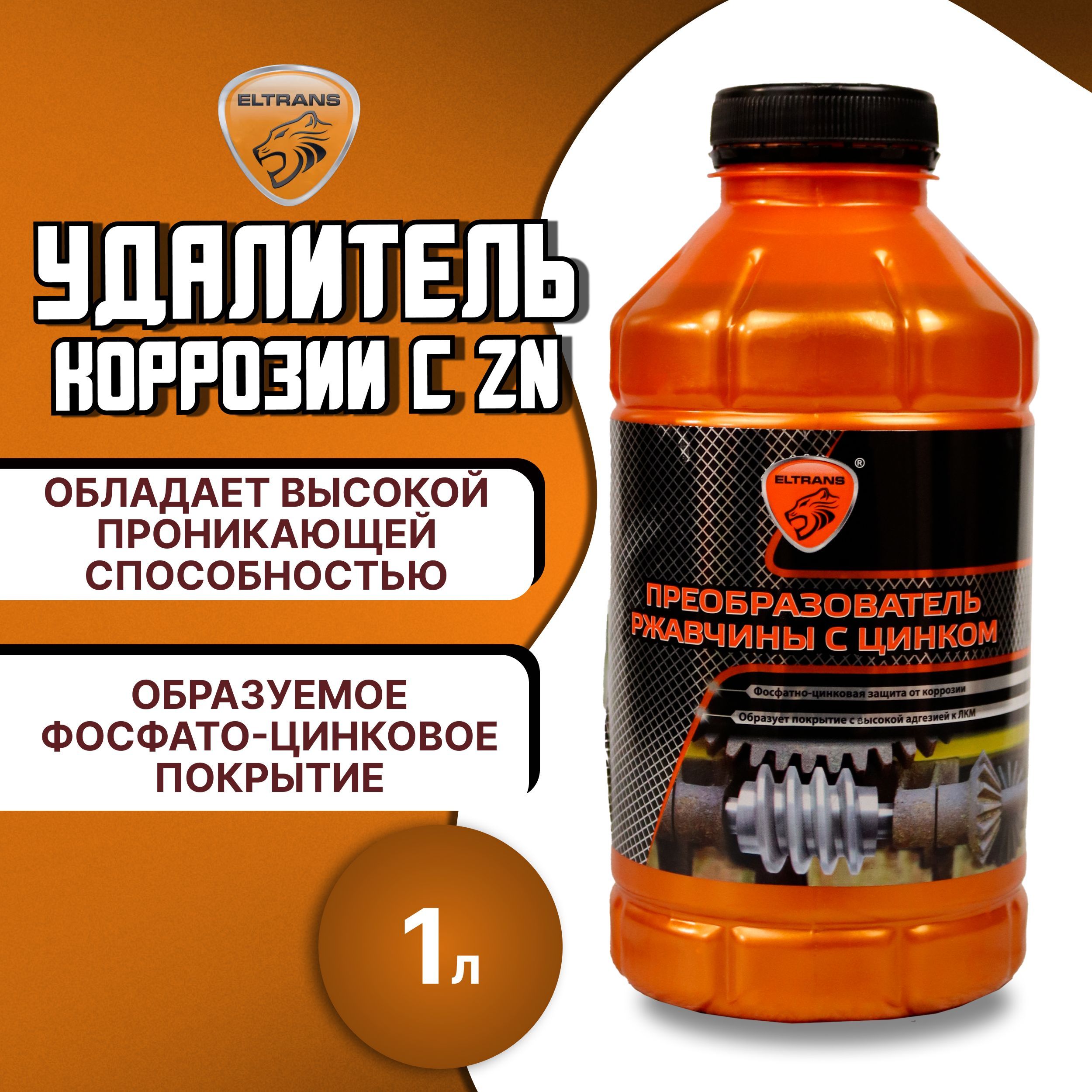 состав холодного цинкования. холодное цинкование металла краска. аэрозоль по алюминию. Loctite 7800 антикоррозионный цинковый спрей. цинковая фольга.