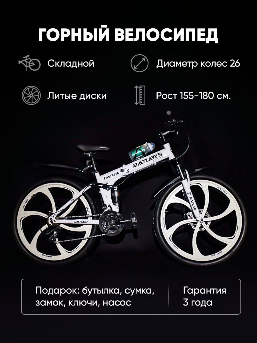 Велосипеды на литых дисках | BMW | Mercedes | Green Bike