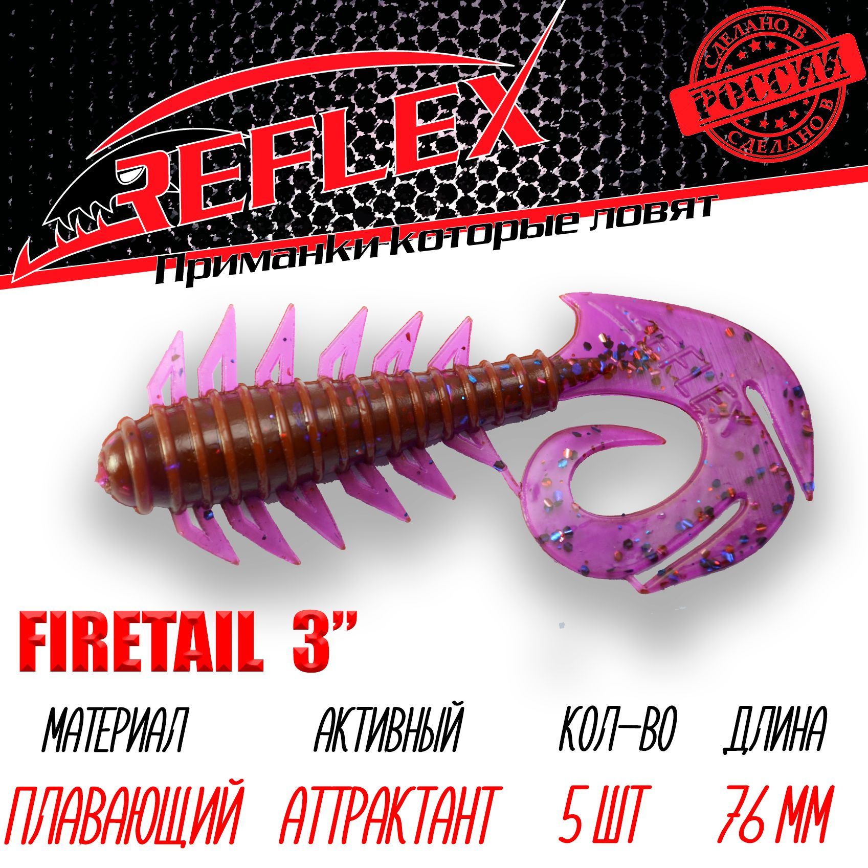 Firetail. Firetail