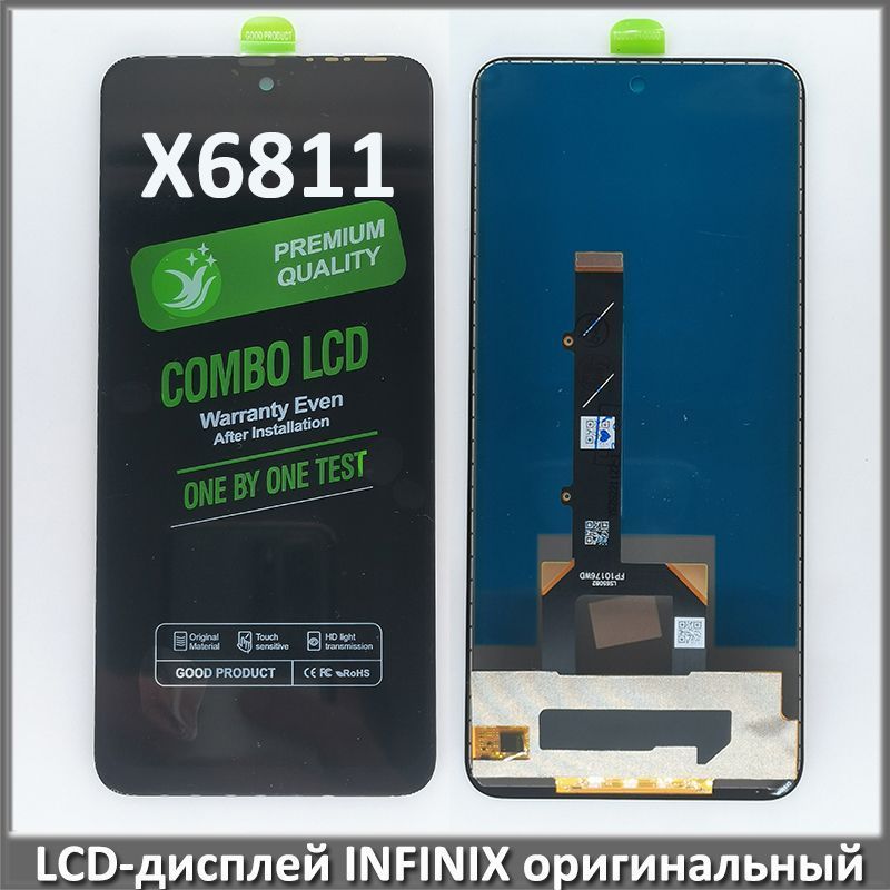 ДисплейMyPadsдляInfinixZeroXPro/X6811/X6811Bвсборестачскрином