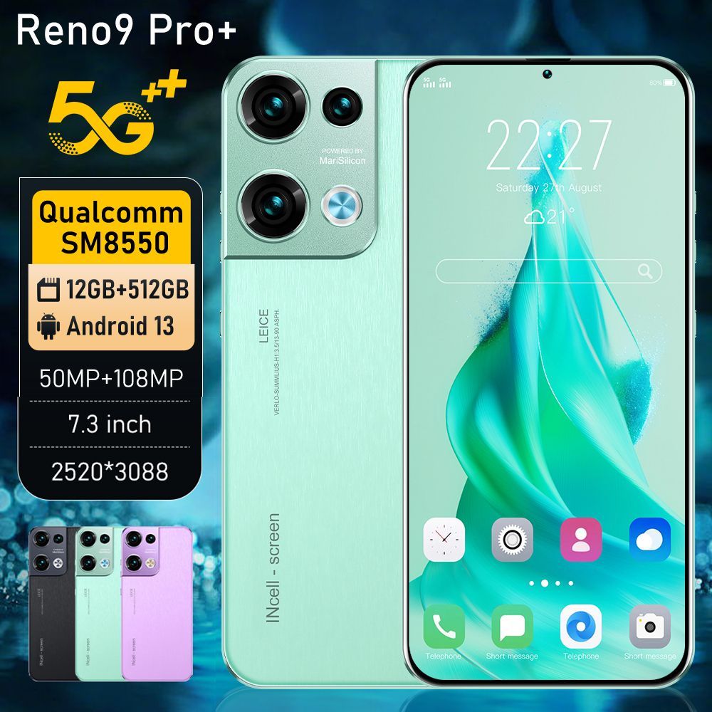 Купить Смартфон Reno 8 Pro