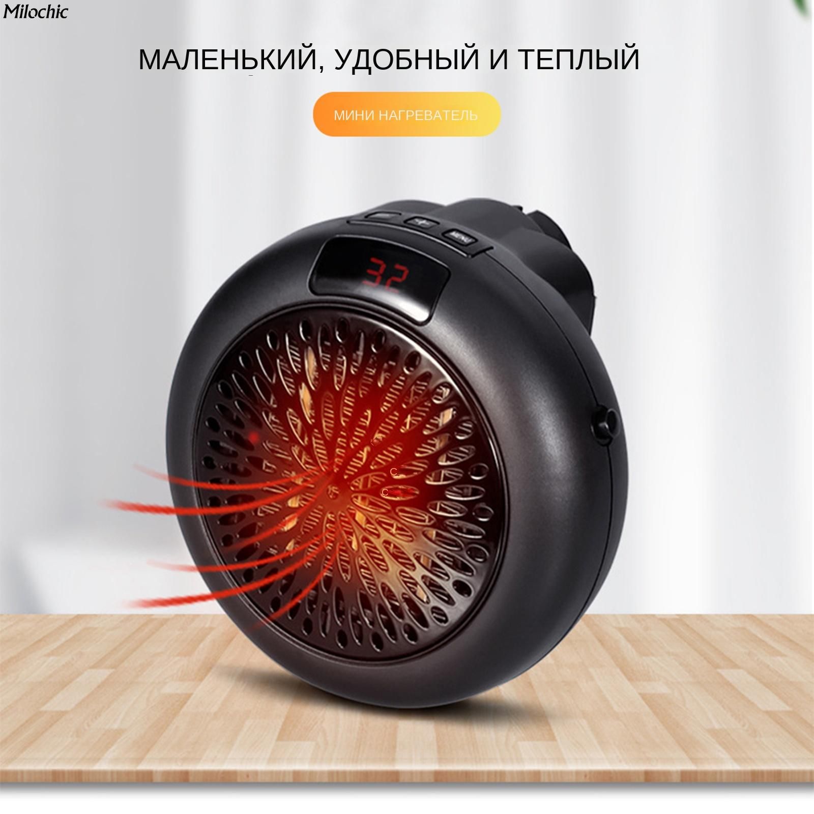 Мини обогреватель. Обогреватель warm Air Blower. Обогреватель электро Wonder Heater Pro 600/900вт. Портативный обогреватель 