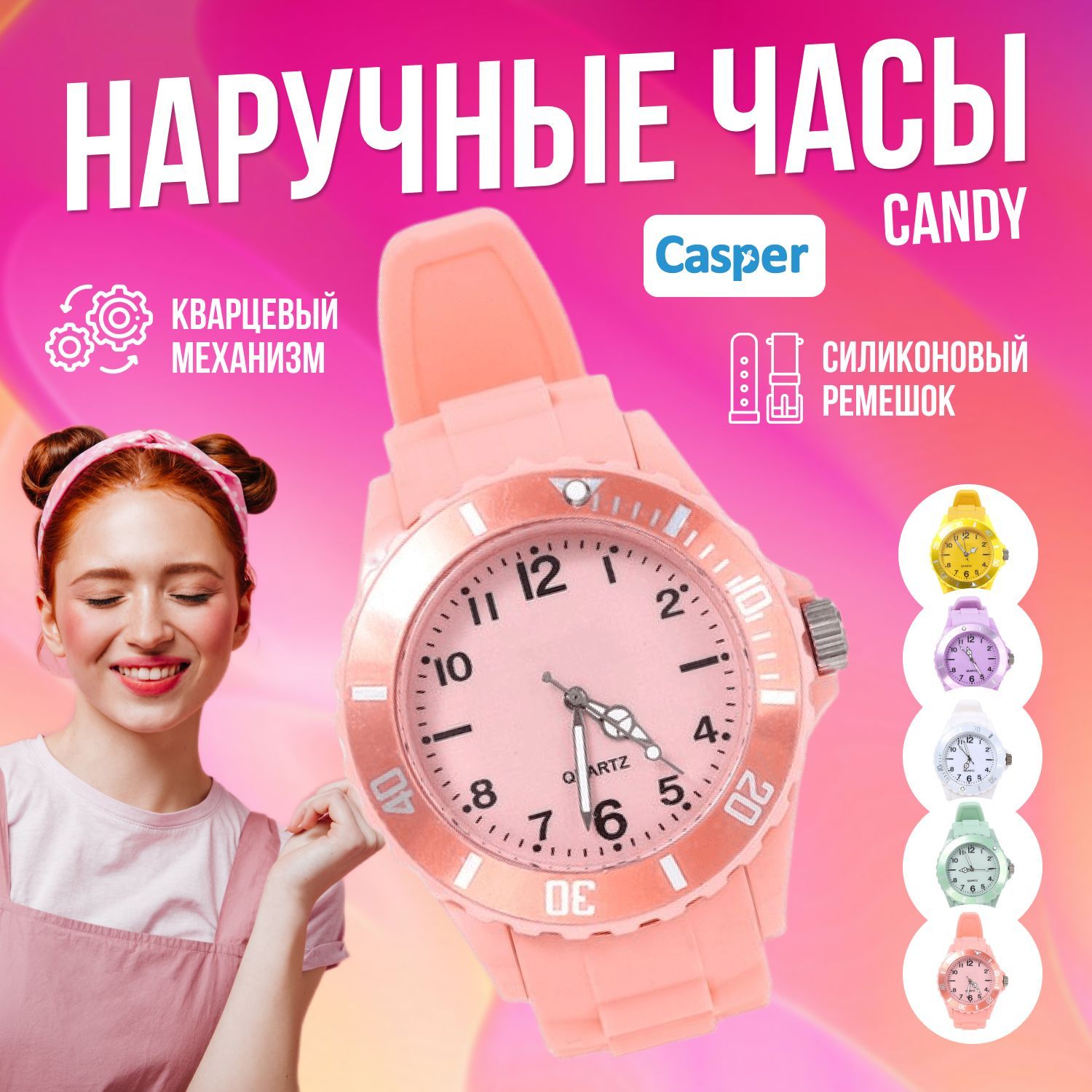 Какие часы самые модные?! — блог dentalcare-rnd.ru