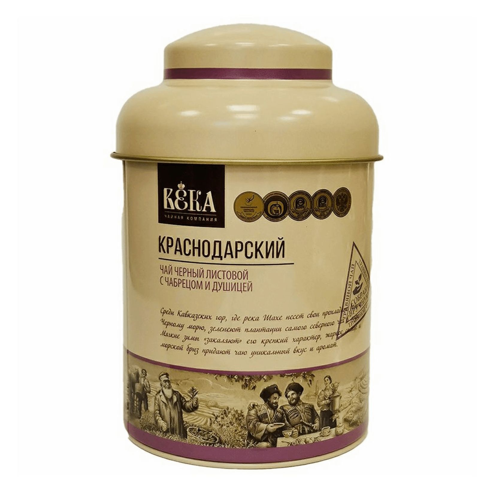 Краснополянский Чай Купить Оптом