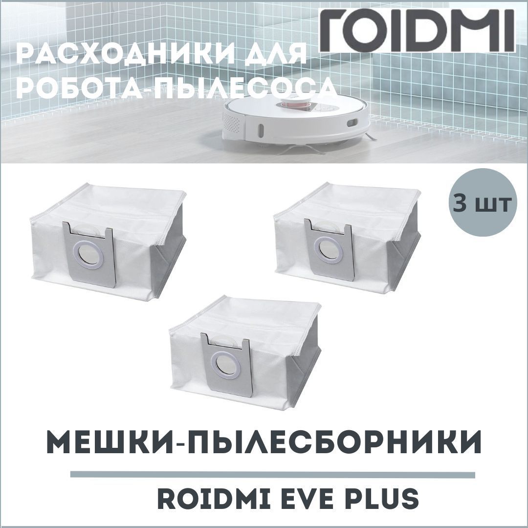 Roidmi