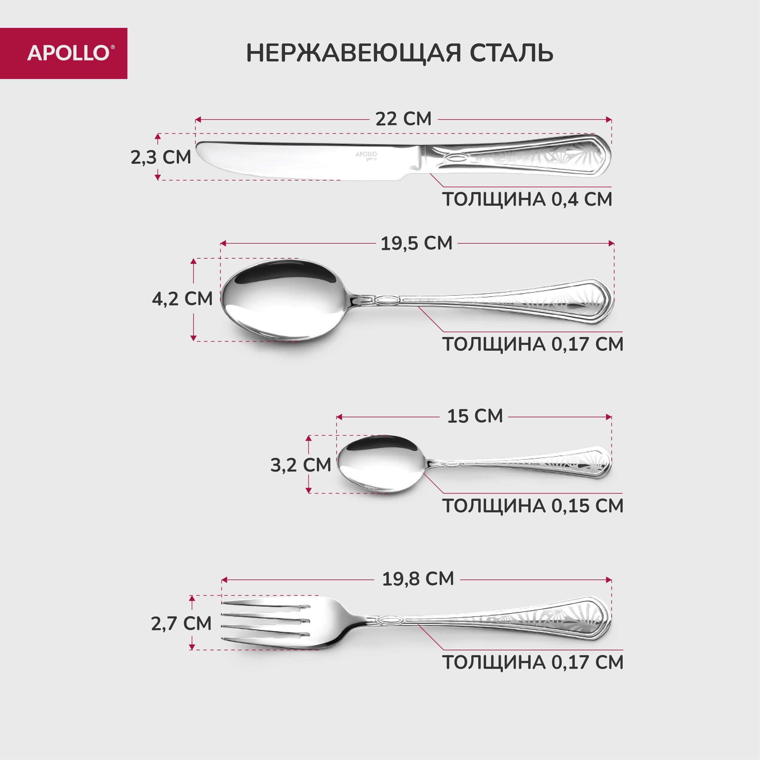 Прибор Союз Аполлон Цена В Новосибирске Купить