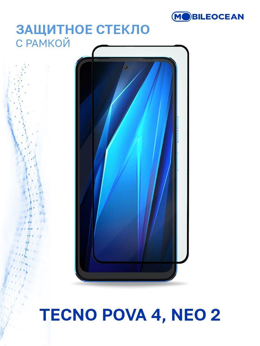 Оригинальное защитное стекло Tecno Pova 5. Защитное стекло Tecno Spark 10 Pro/Pova 5 черное Zibelino по.