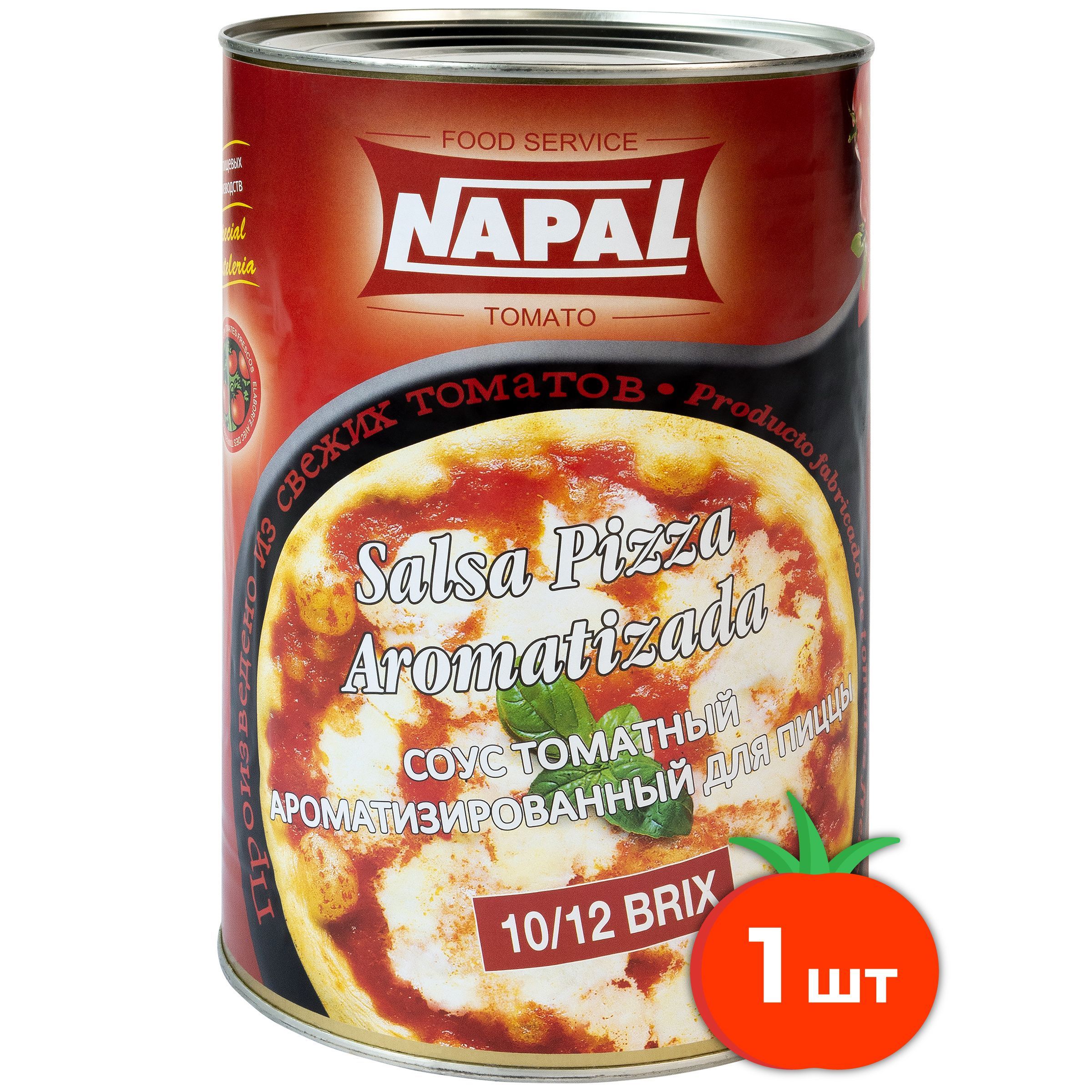 Итальянская пицца Пепперони (Pepperoni) рецепт | Блог | Интернет-магазин грилей Grill&Joy