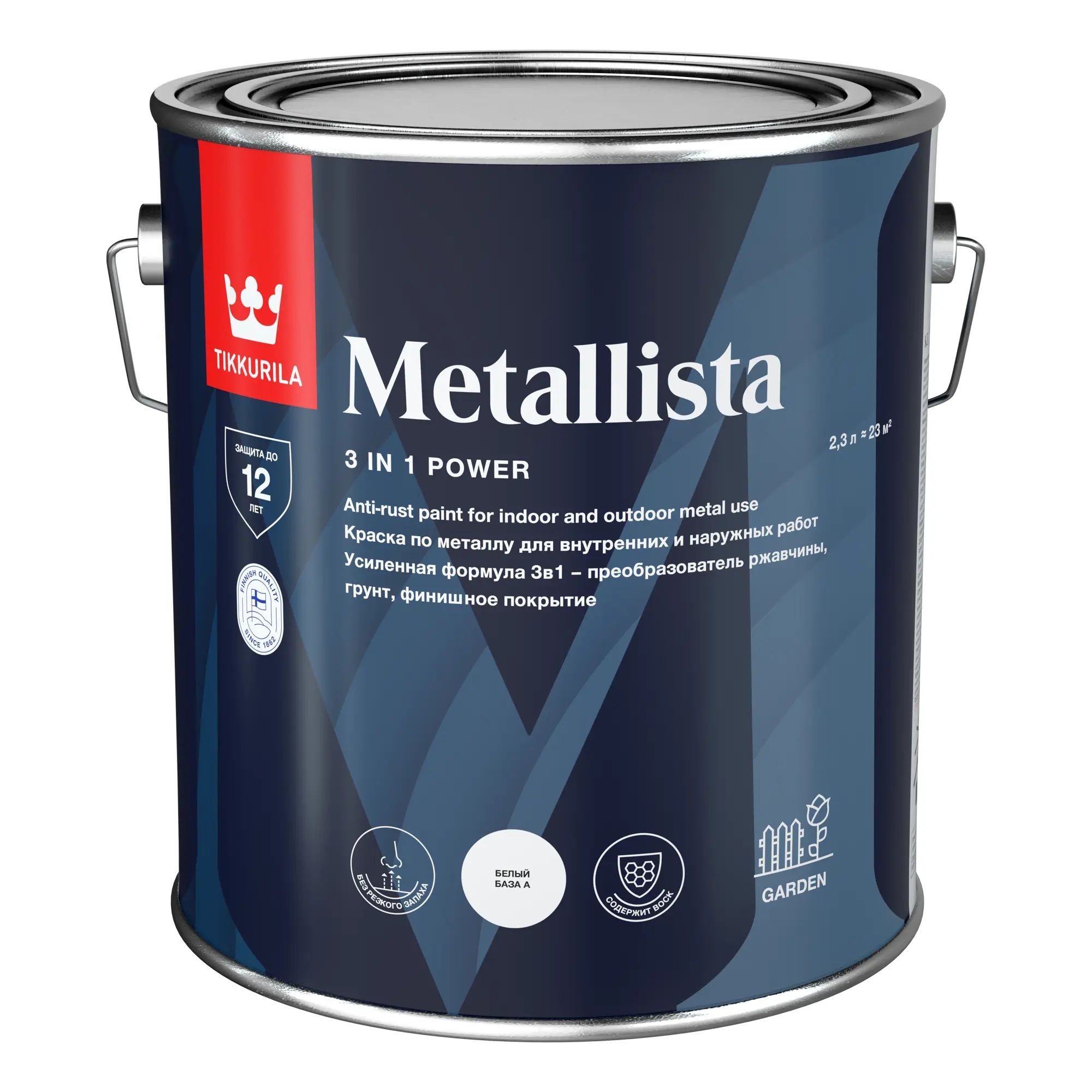 Тиккурила 3 в 1 по металлу. Краска специальная Tikkurila metallista база с 2,5. Краска Металлиста Тиккурила. Tikkurila metallista серая.