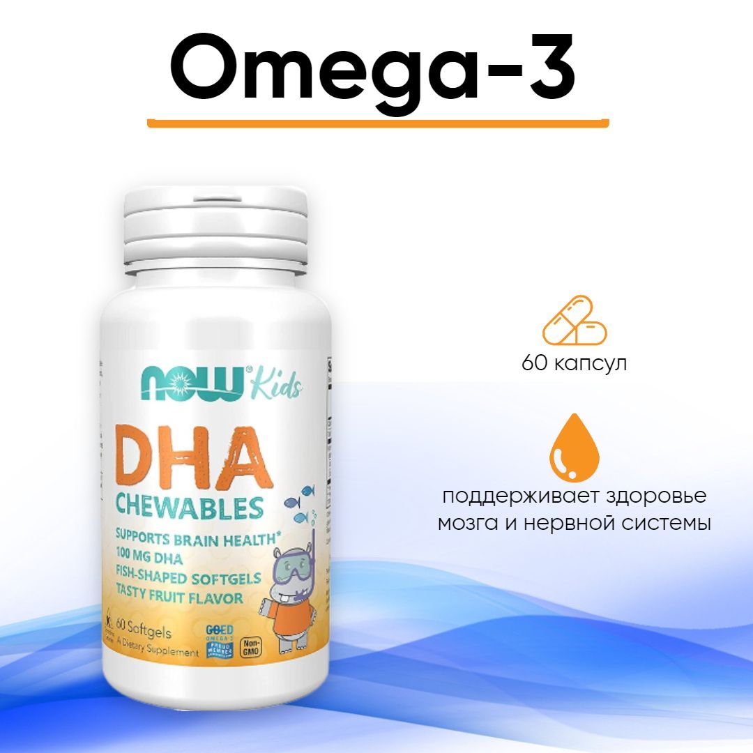 Now omega 3 dha. Now DHA.