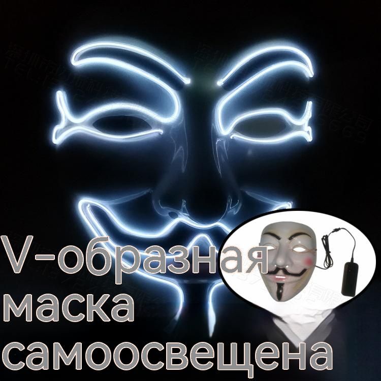 Маска 5 мая обзор