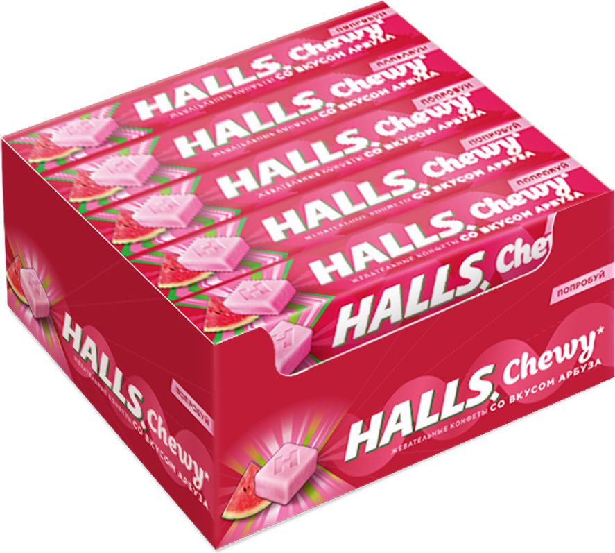 Леденцы Halls Арбуз 25 г