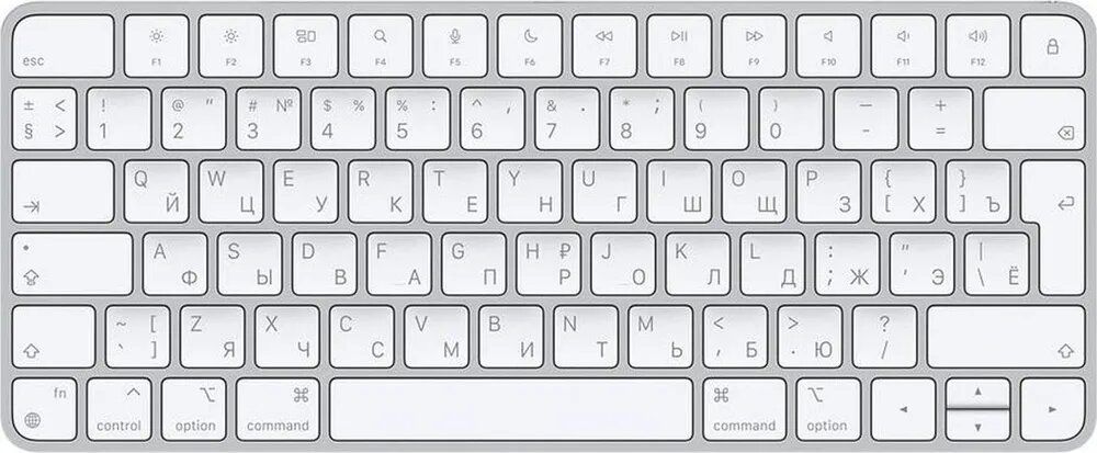 КлавиатурабеспроводнаяAppleMagicKeyboard(Сгравировкой)