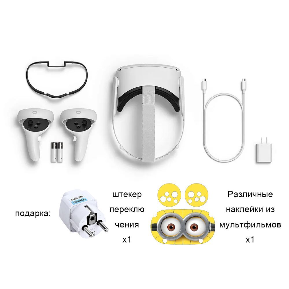 ОчкивиртуальнойреальностидляигрOculusQuest2