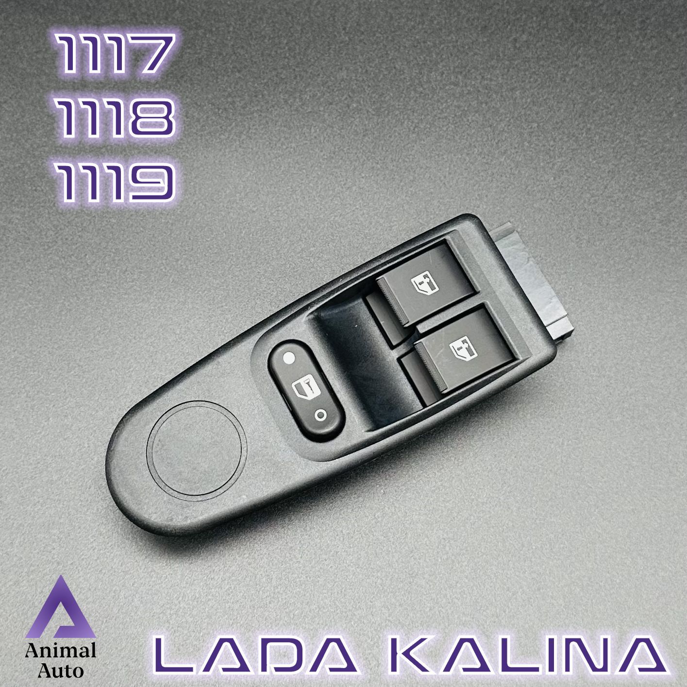 2192 3709810 распиновка