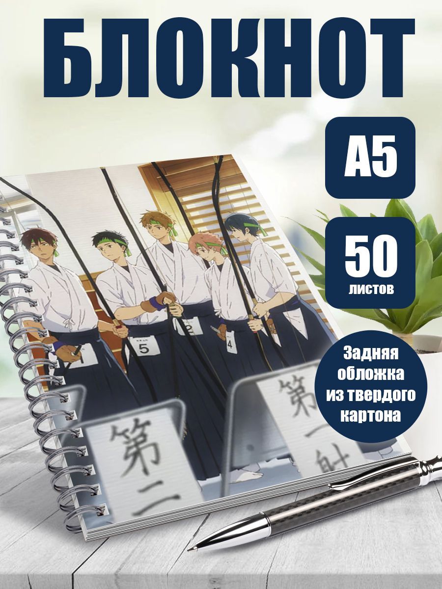 Тетрадь в клетку аниме Клуб стрельбы из лука - купить с доставкой по  выгодным ценам в интернет-магазине OZON (1264109386)