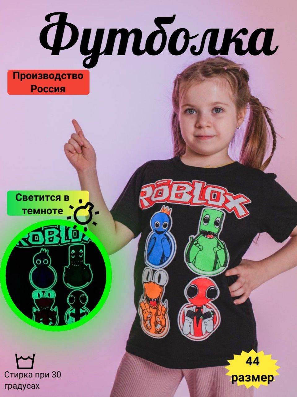 Футболка,...