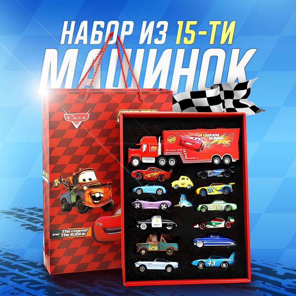 Игрушки Тачки купить на OZON по низкой цене