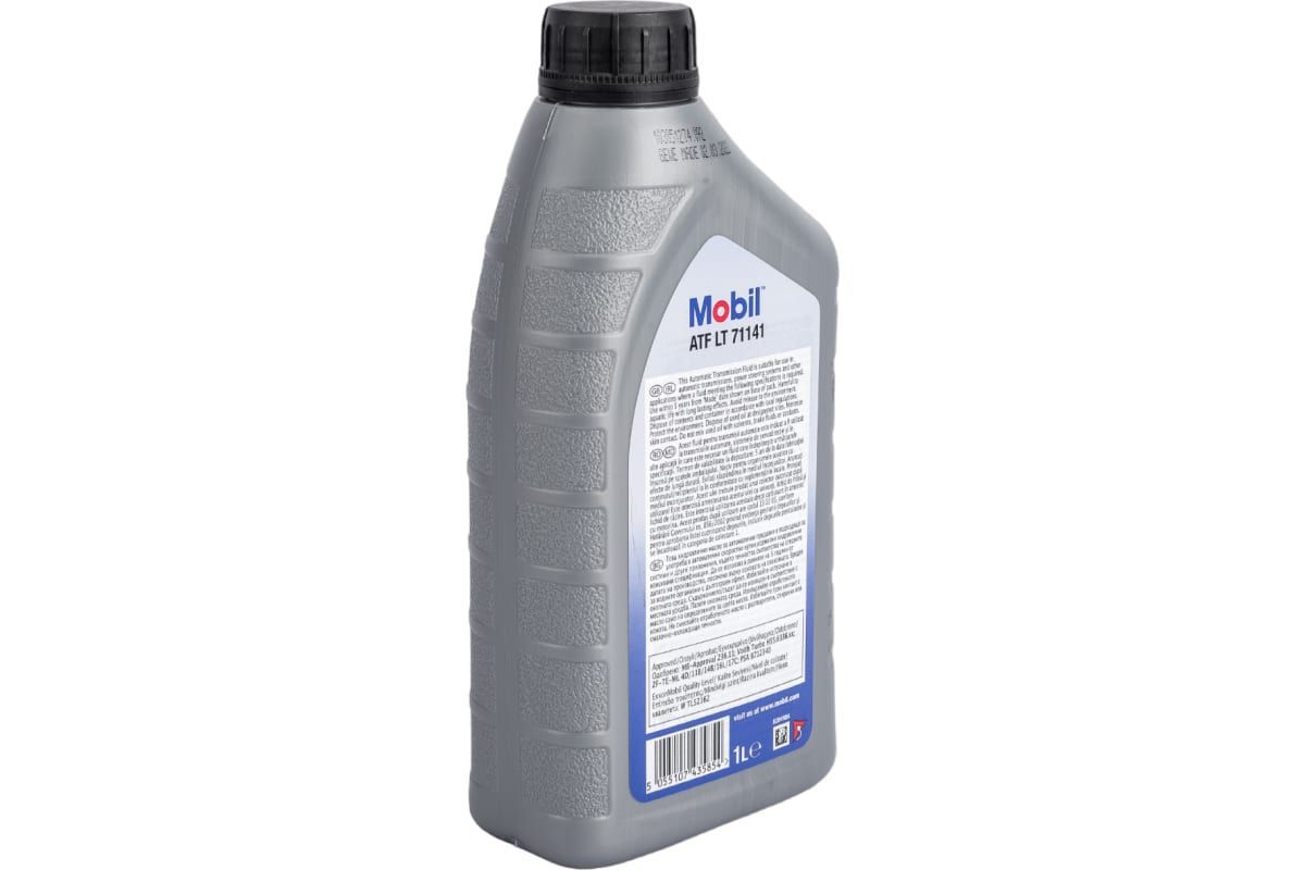 Lt71141 жидкость трансмиссионная. Mobil 153519 масло трансмиссионное синтетическое "atf 3309", 1л. Mobil 3853 atf lt71141. Lt 71141 трансмиссионное. Lt 71141 трансмиссионное.