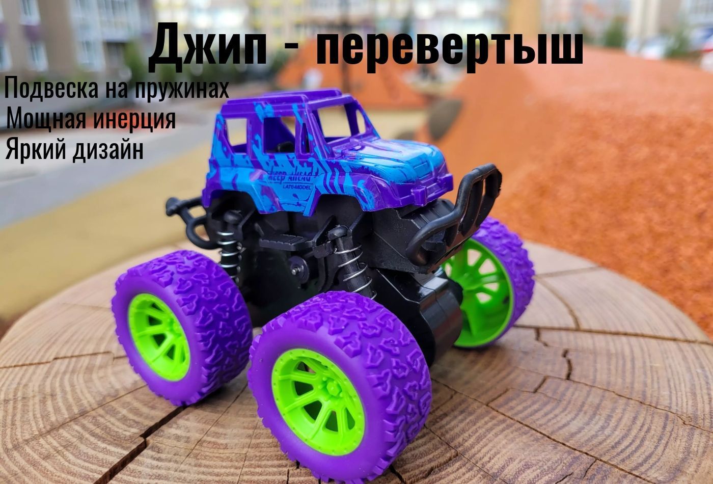 Драйв перевертыш t 10944