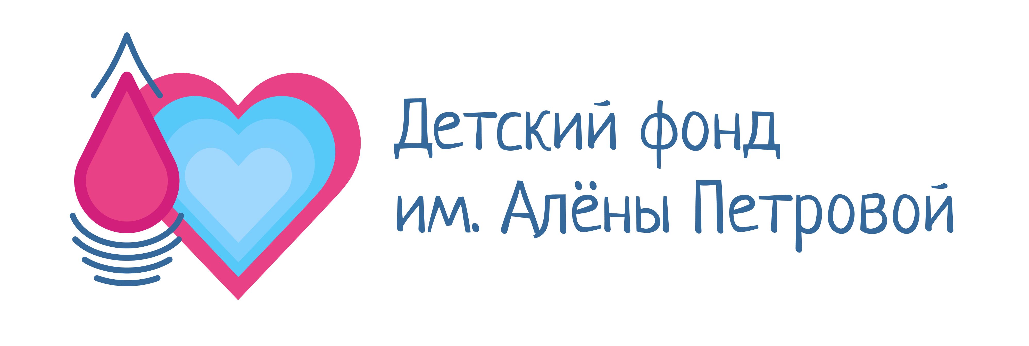 Благотворительный фонд им. Алены Петровой — купить товары Благотворительный  фонд им. Алены Петровой в интернет-магазине OZON