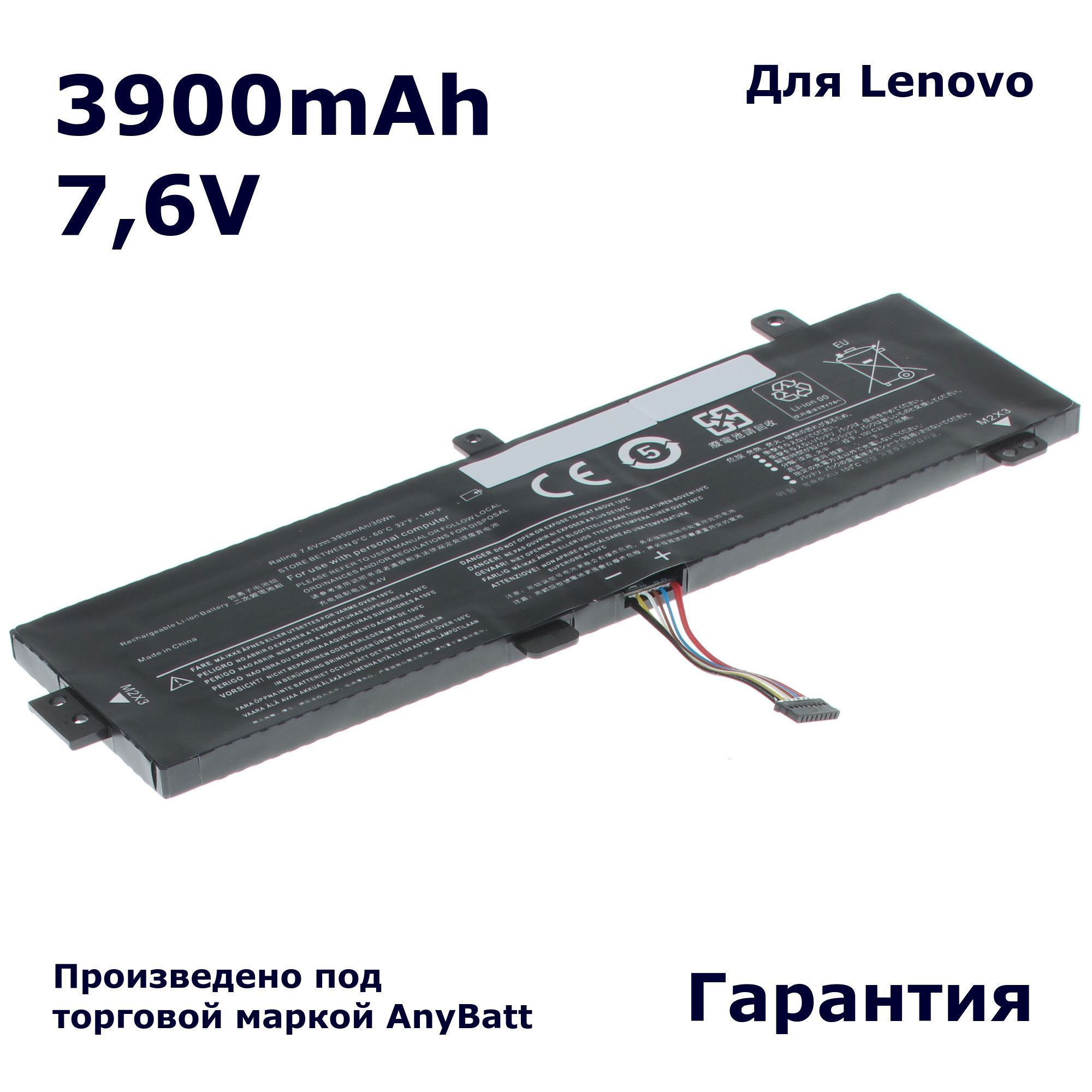 Lenovo Ideapad 310 15isk Аккумулятор Купить