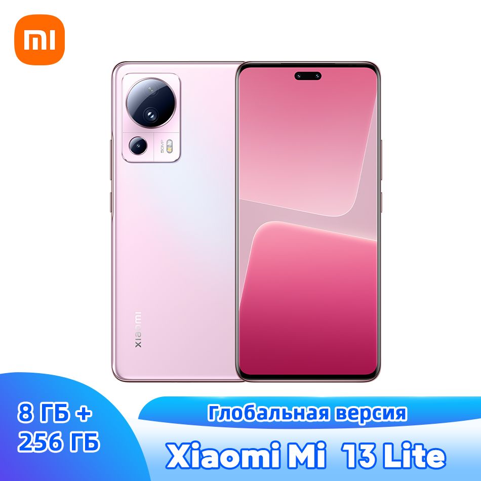 Смартфон Xiaomi Mi 13 Lite - купить по выгодной цене в интернет-магазине  OZON (1114616762)