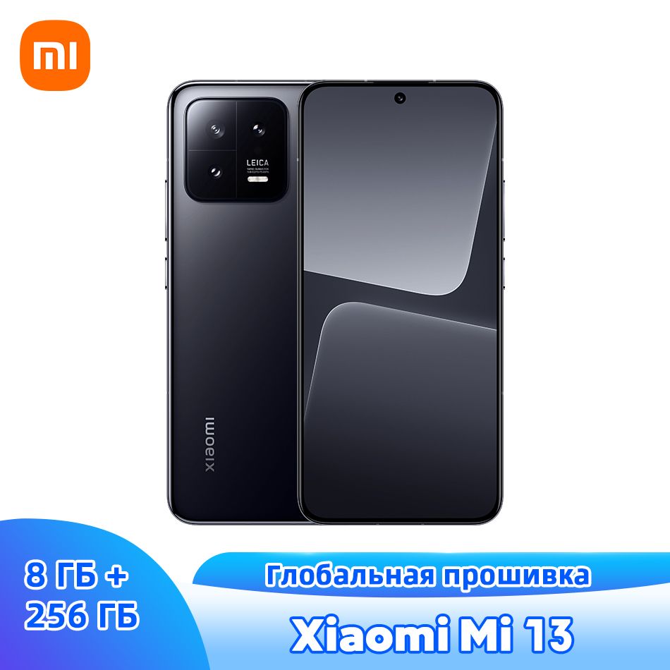 XiaomiСмартфонXiaomiMi13ГлобальнаяпрошивкаПоддержкарусскогоязыка8/256ГБ,черный