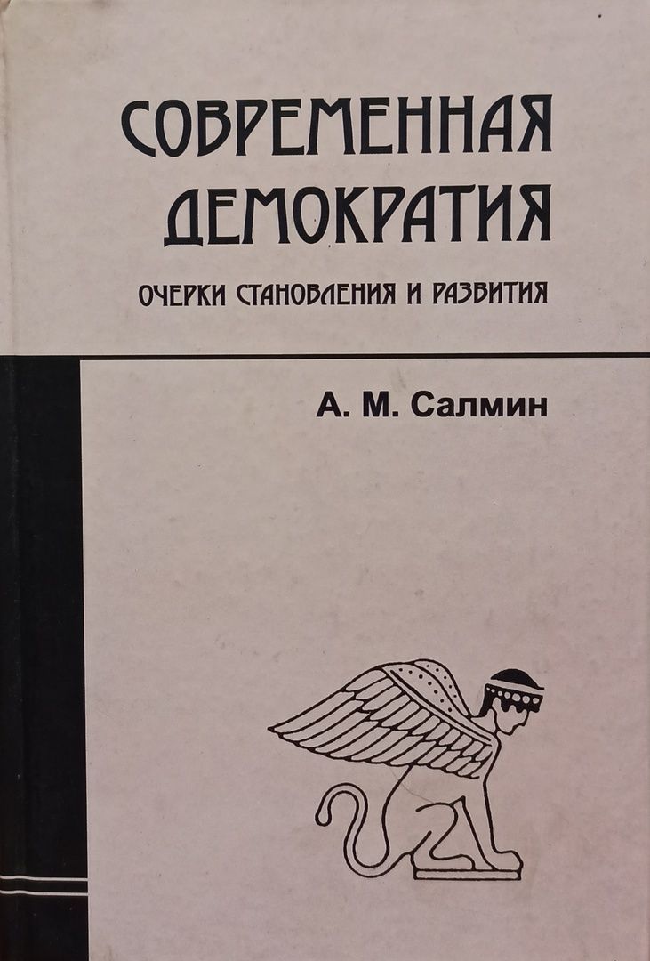 Елдашев А М Книги Купить