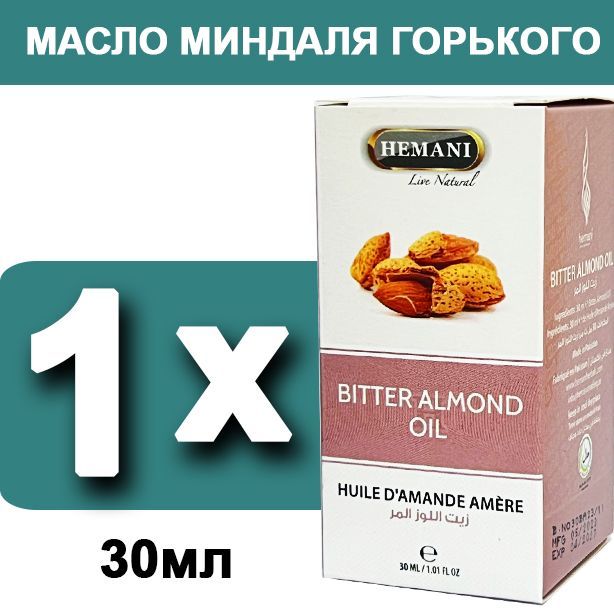 Купить Эфирное Масло Миндаля Горького