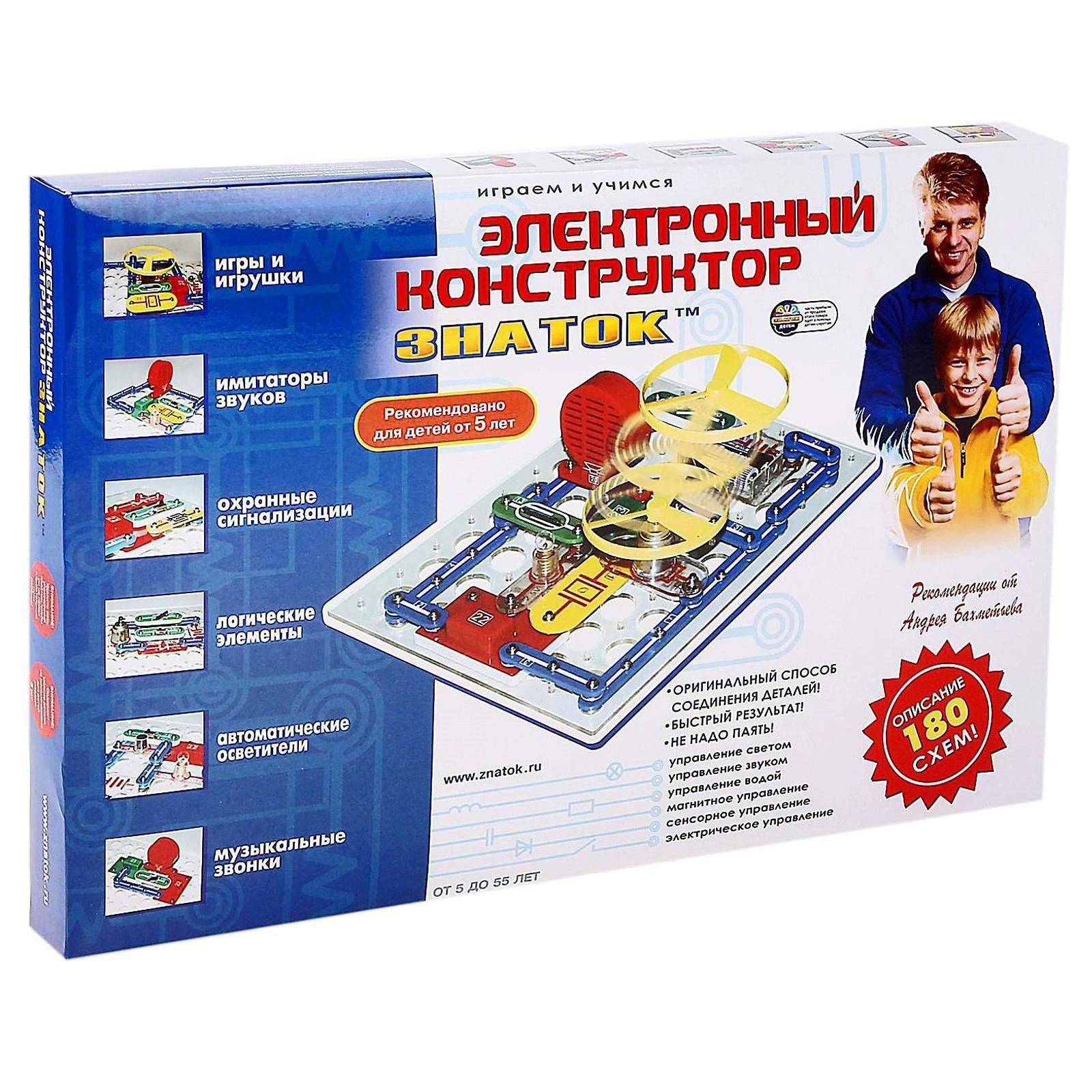 Схема знаток купить. 70085 Эл.конструктор Знаток 180 схем. Электронный конструктор Знаток 180 схем. Электронный конструктор Знаток 180 схем 180-z 70085. Знаток 70085 Эл. Конструктор.