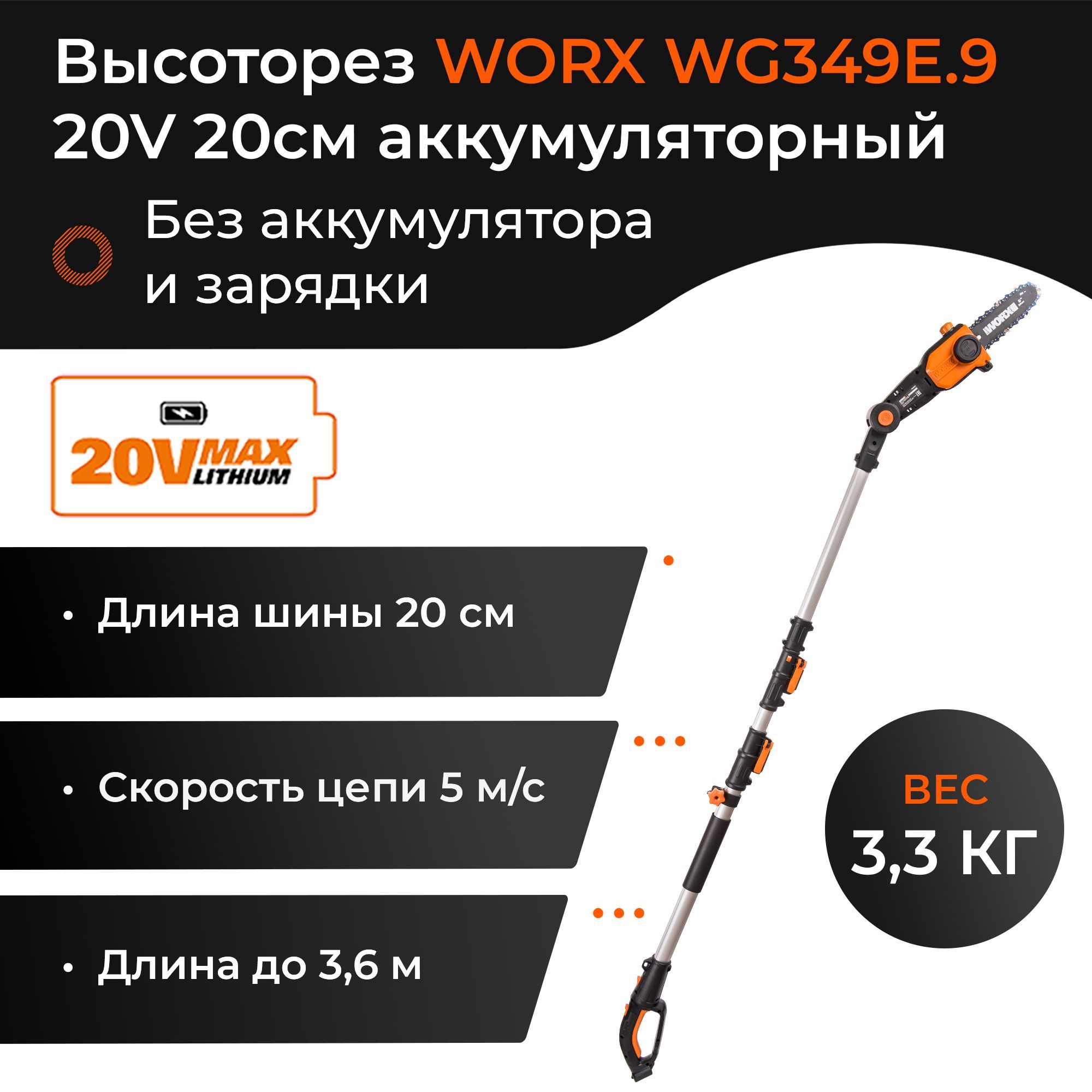 Wg349e discount