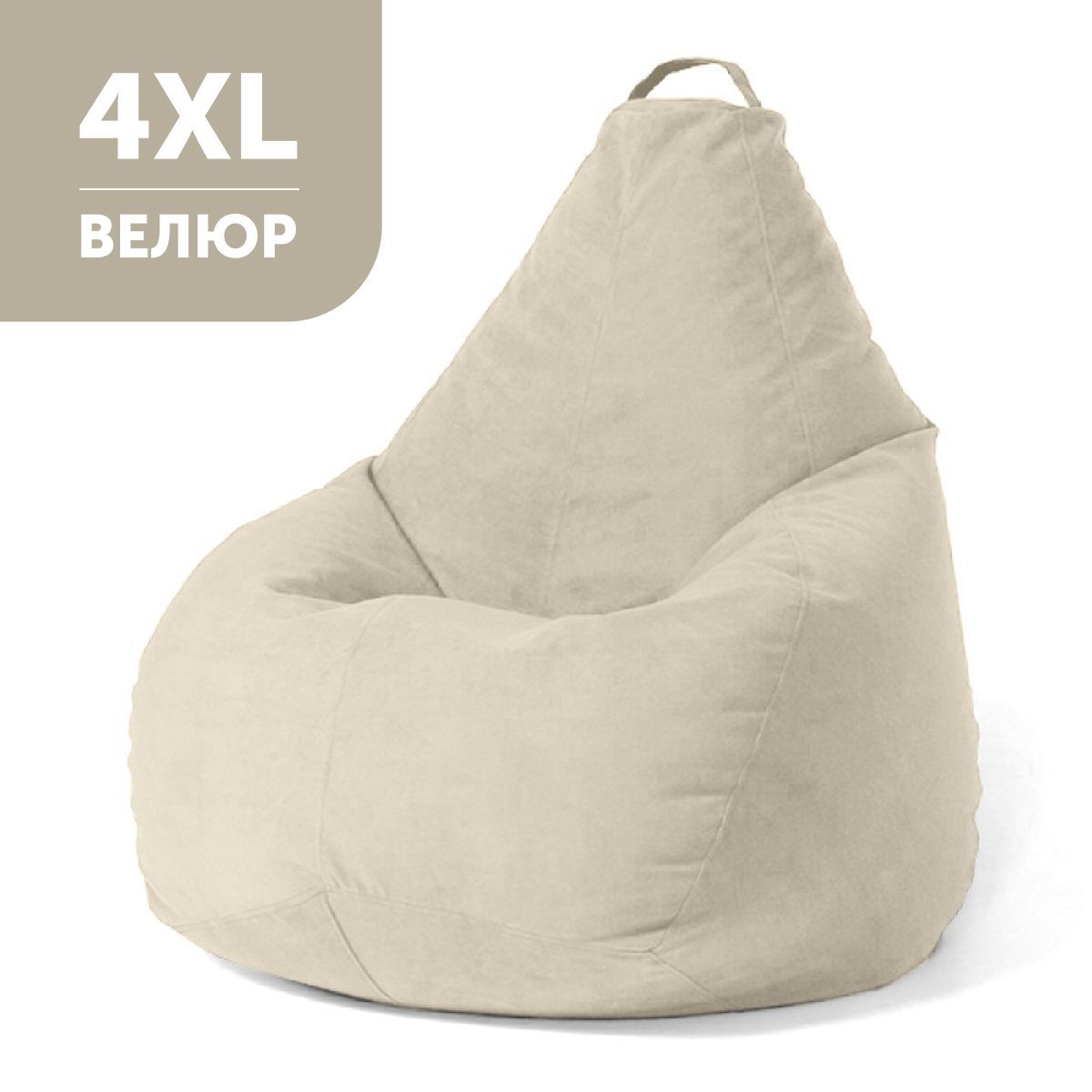 COOLPOUF Кресло-мешок Груша, Микровелюр, Велюр натуральный, Размер XXXXL,кремовый