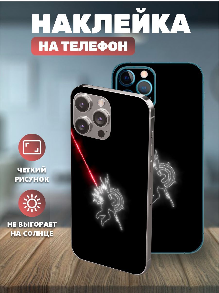 Наклейки на телефон IPhone 11, виниловая пленка на айфон - Контр страйк,  skin, CSGO - купить с доставкой по выгодным ценам в интернет-магазине OZON  (1120340921)