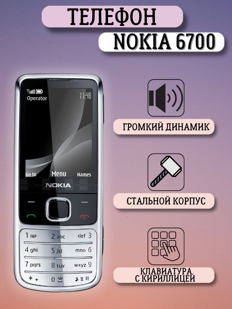 Nokia Мобильный телефон NOK, серый, темно-серый