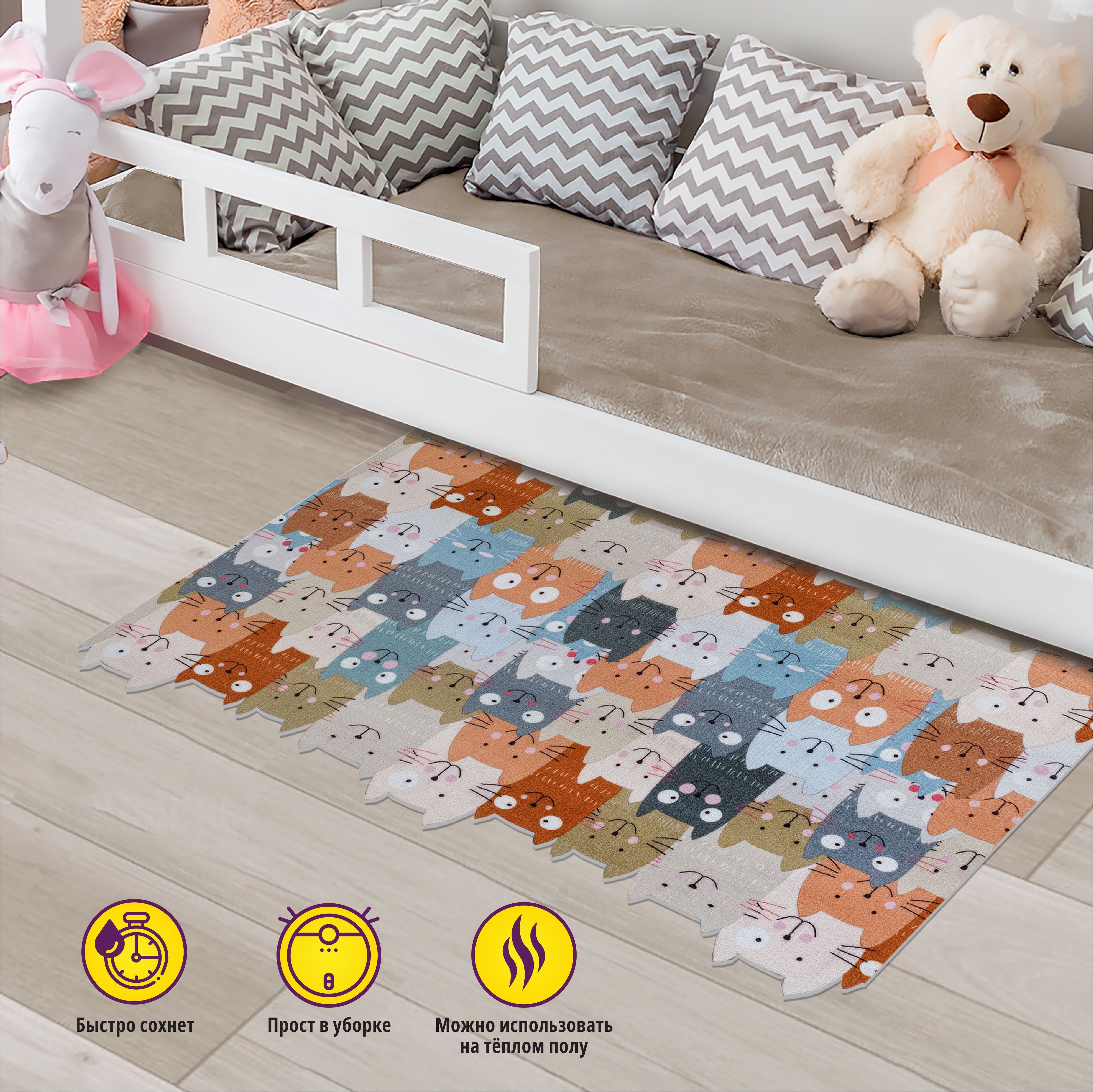 Icarpet print Icarpet print