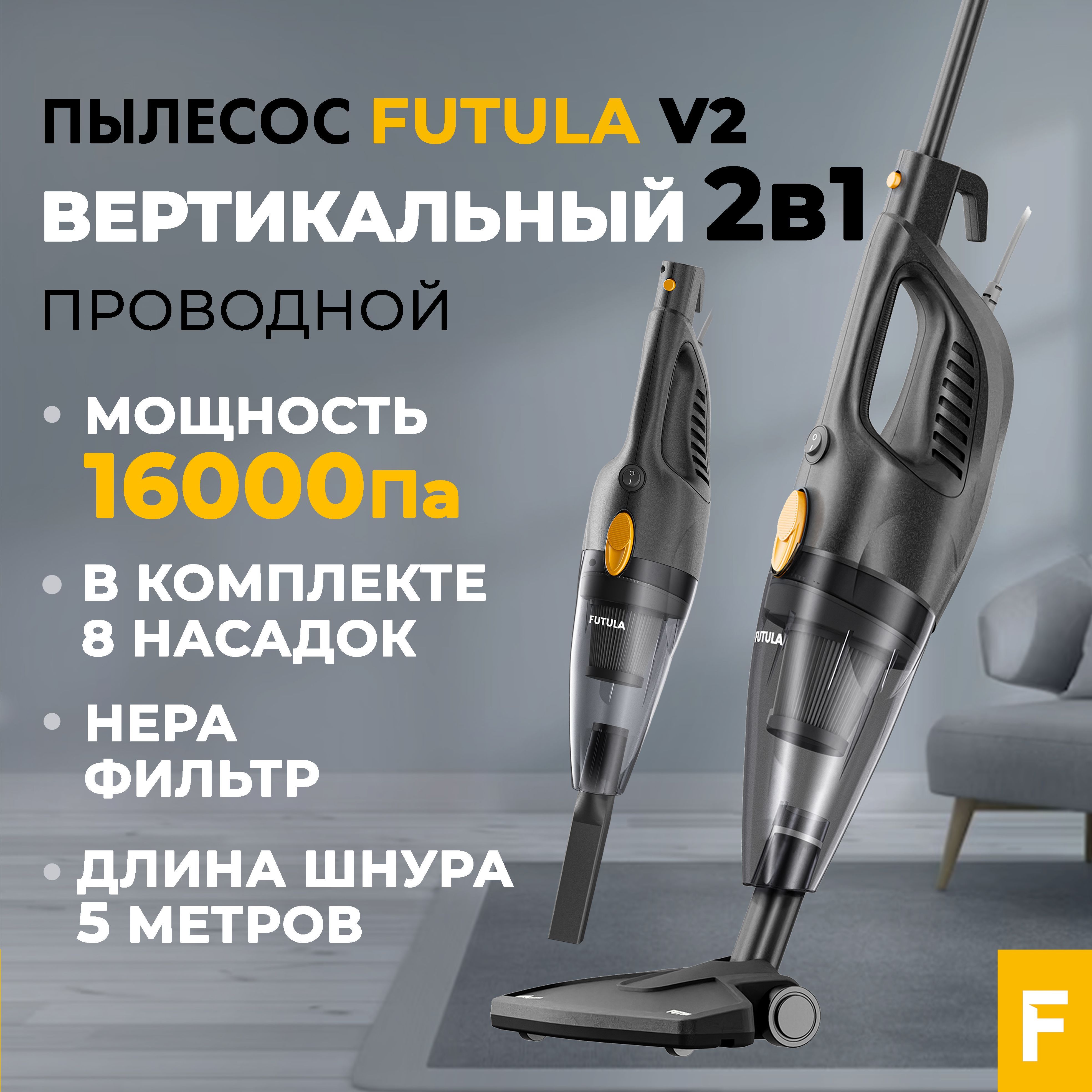 Xiaomi futula steam mop sm12 отзывы фото 96