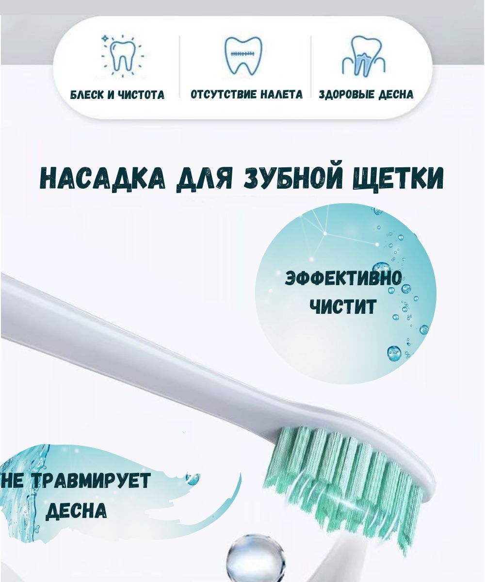 Какую Электрическую Щетку Купить Отзывы