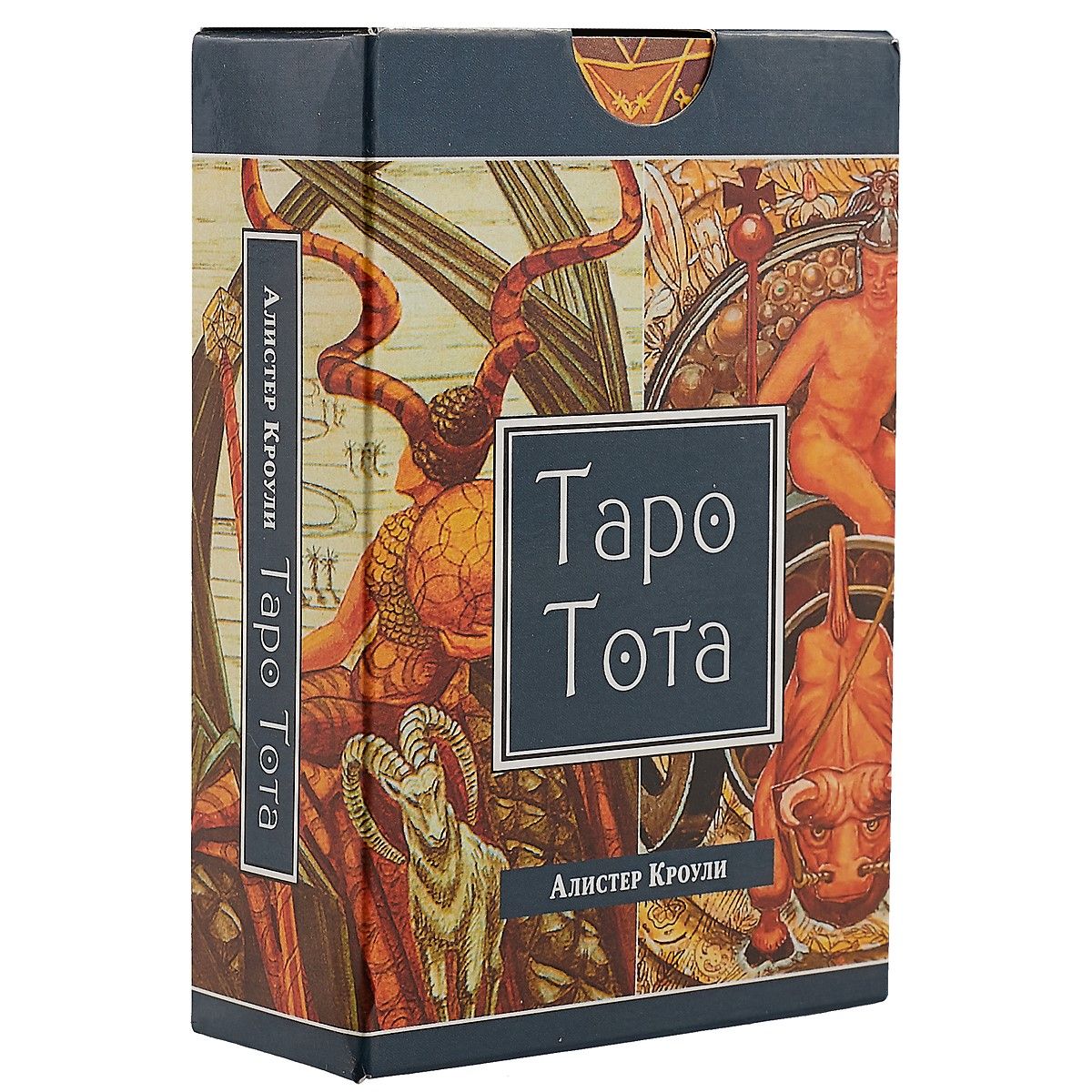 Таро ллевеллин фергюсон. Universal waite tarot золото. Тароман лого. Тароман. Таро тароман.