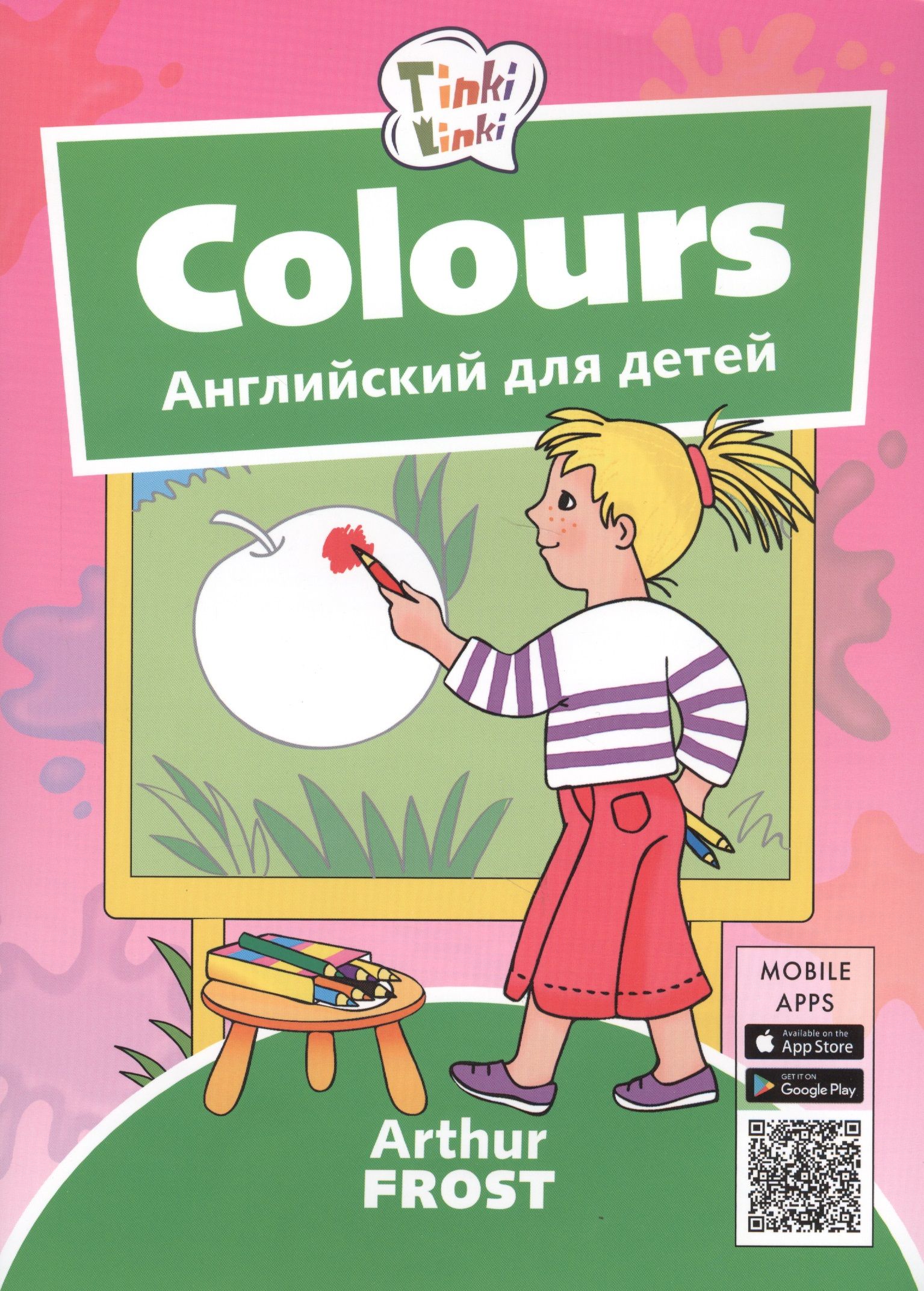 Kamehasutra Color English