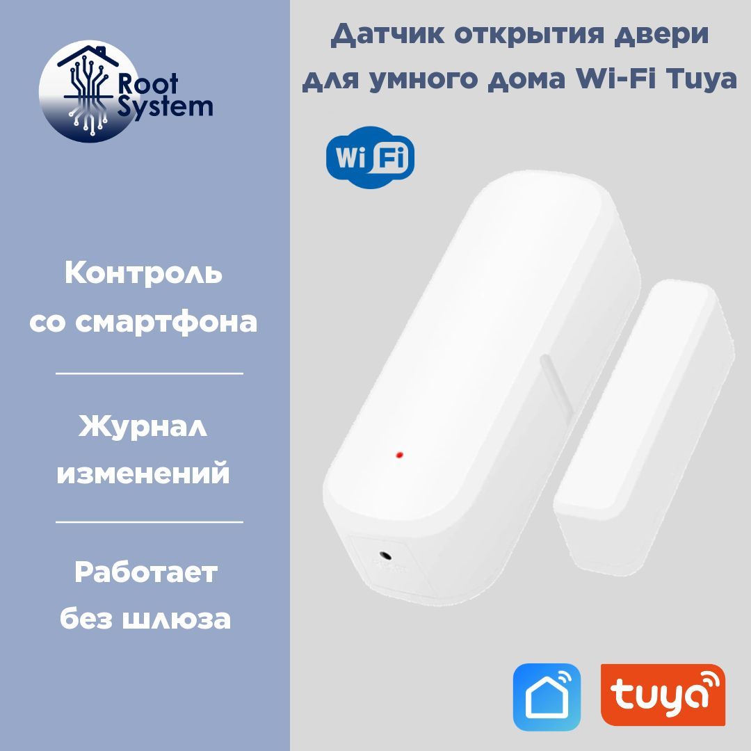 Умный датчик закрытия окон и дверей Wi-Fi для умного дома Tuya, с  дистанционным контролем в приложении Smart Life - купить с доставкой по  выгодным ценам в интернет-магазине OZON (1077374125)