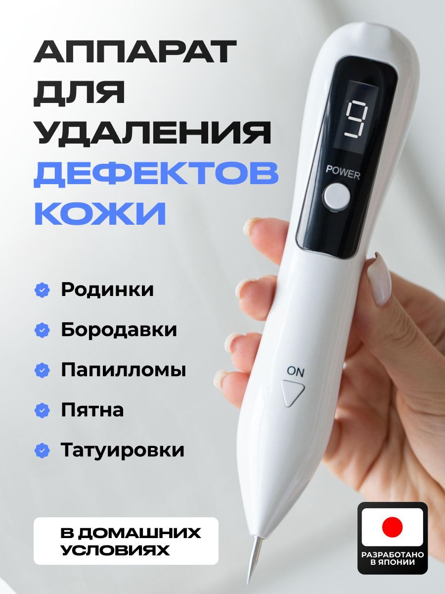 LetteriaЛазерныйтерапевтическийаппаратАП2