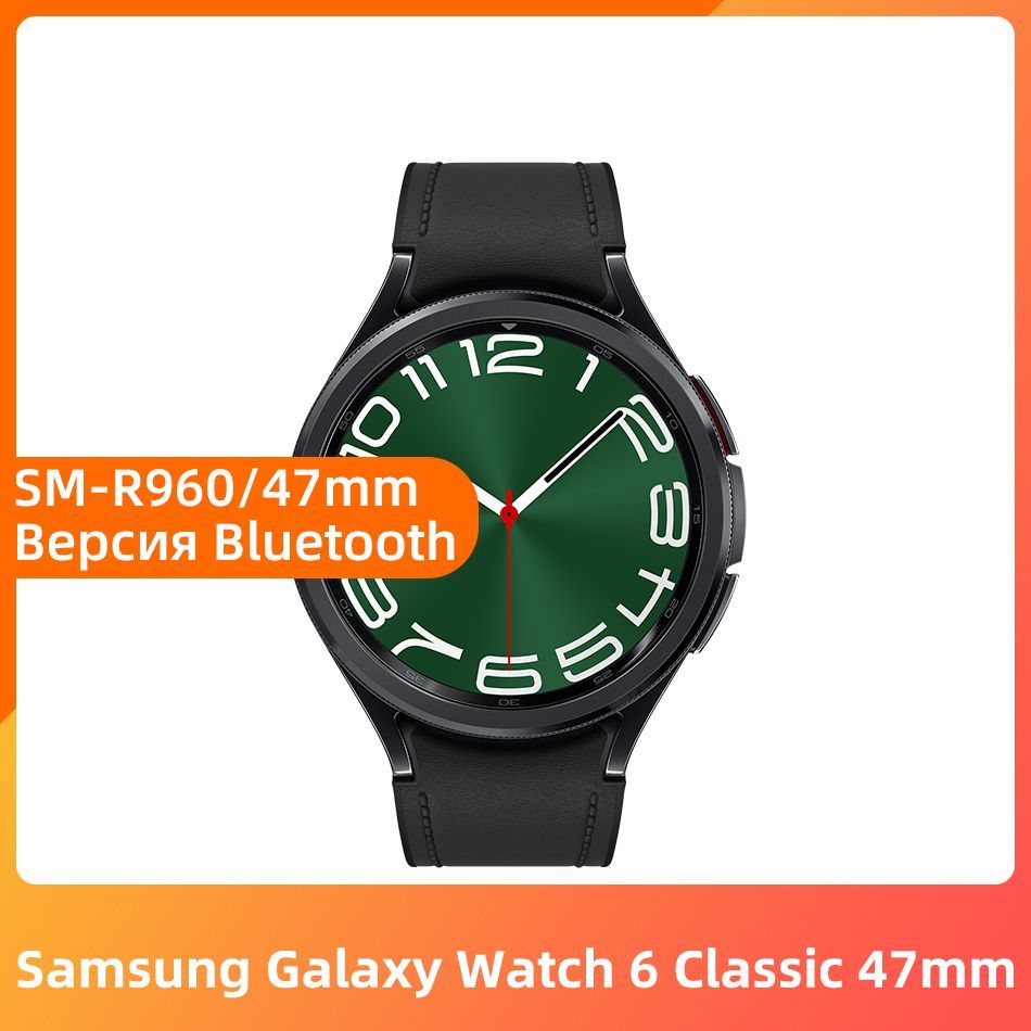 Купить смарт-часы Samsung Galaxy Watch 6 Classic 47mm, экран 1.5