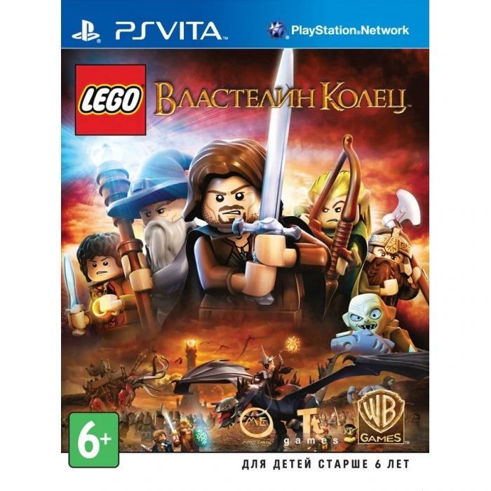 Игра Lego Властелин Колец (PlayStation Vita, Русские субтитры)