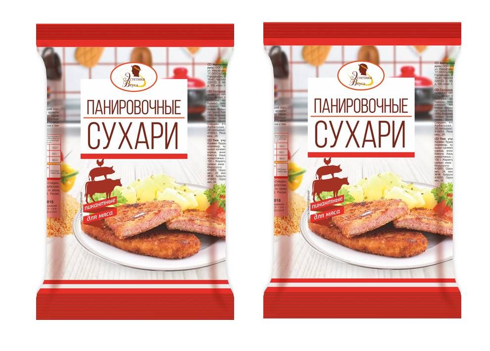 Панировочные сухари Пикантные для мяса 150 г (2 шт)